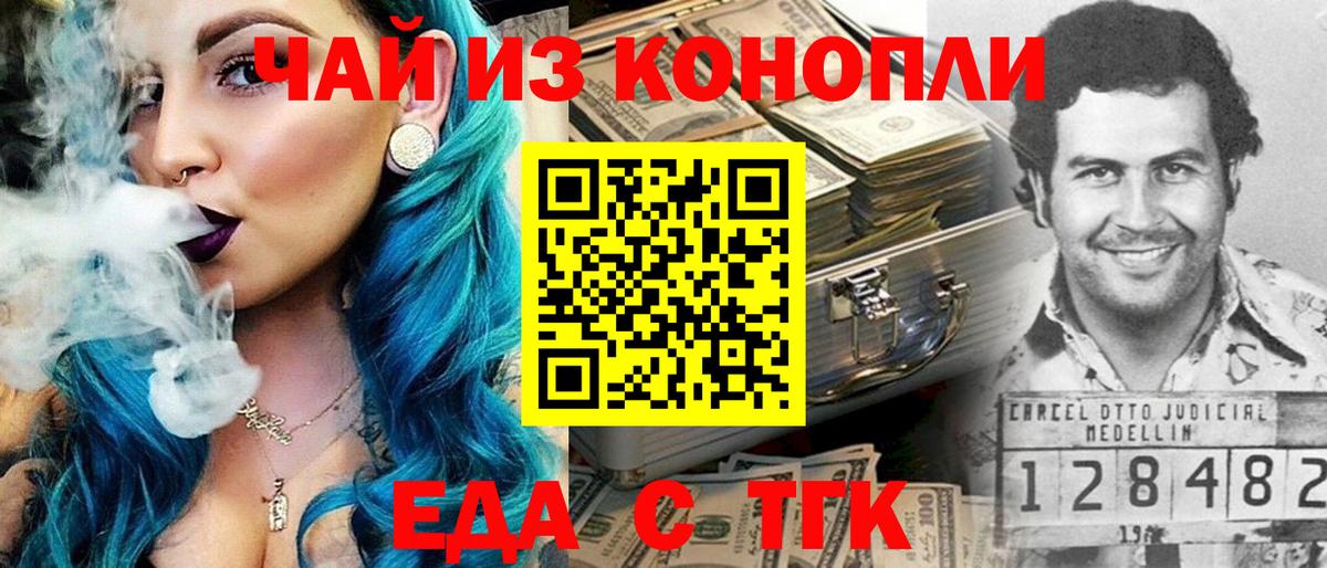 Арзамас  Canna-Cookies марихуана  Вход с VPN 
