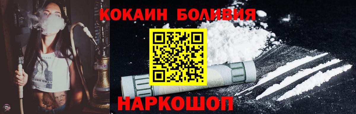 Cocaine VHQ Арзамас