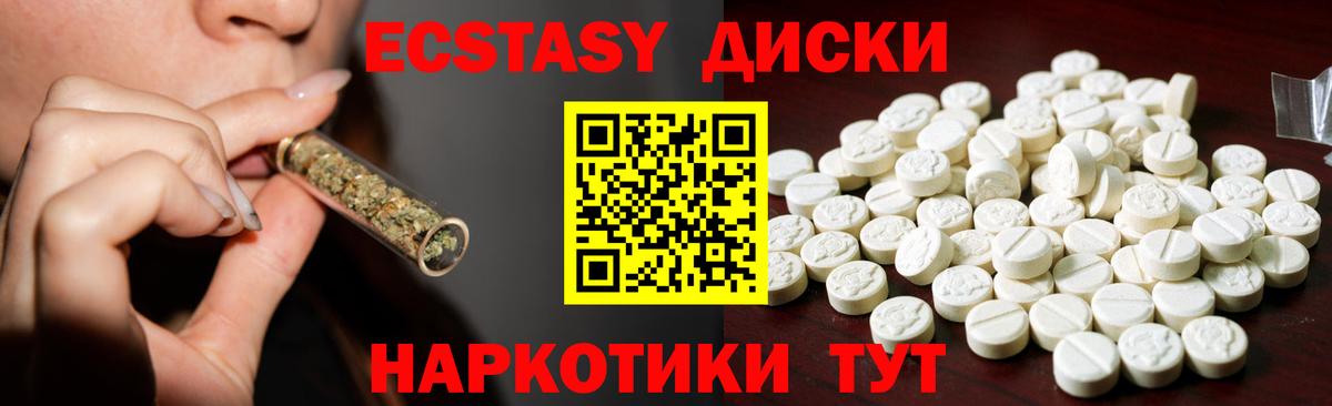 Арзамас  ОМГ ОМГ маркетплейс  дарк нет формула  Вход с VPN  Экстази 99%  ЭКСТАЗИ круглые 