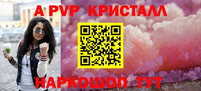 Альфа ПВП Кунгур