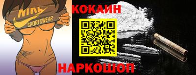 герыч Краснокаменск