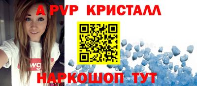 герыч Краснокаменск