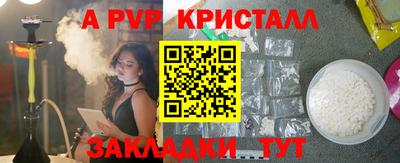 Альфа ПВП Кунгур
