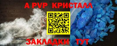 мдпв Кумертау