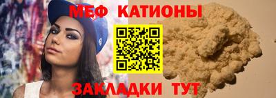 мдпв Кумертау