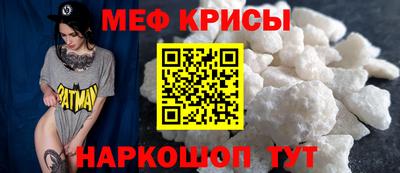 дживик Краснознаменск