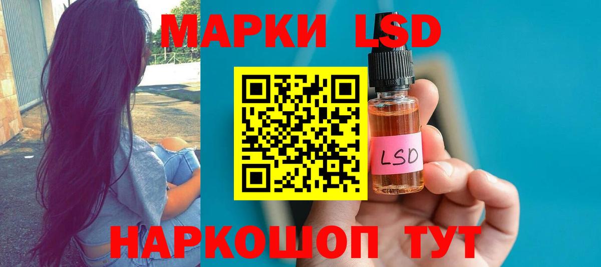 Арзамас  LSD-25 экстази кислота  Вход с VPN  Лсд 25 экстази ecstasy 