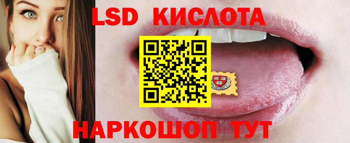 Лсд 25 экстази кислота Арзамас