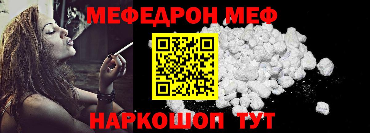 Арзамас  Мефедрон мука  МЕФ  Вход с VPN  МЕФ VHQ 