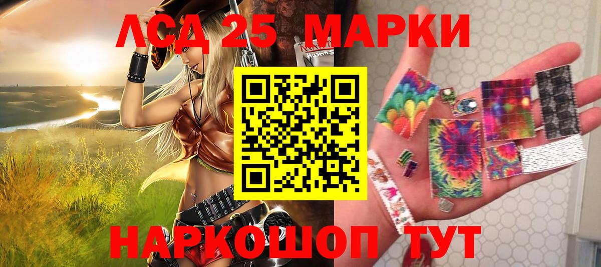 Марки 25I-NBOMe 1,8мг  Вход с VPN  Арзамас 