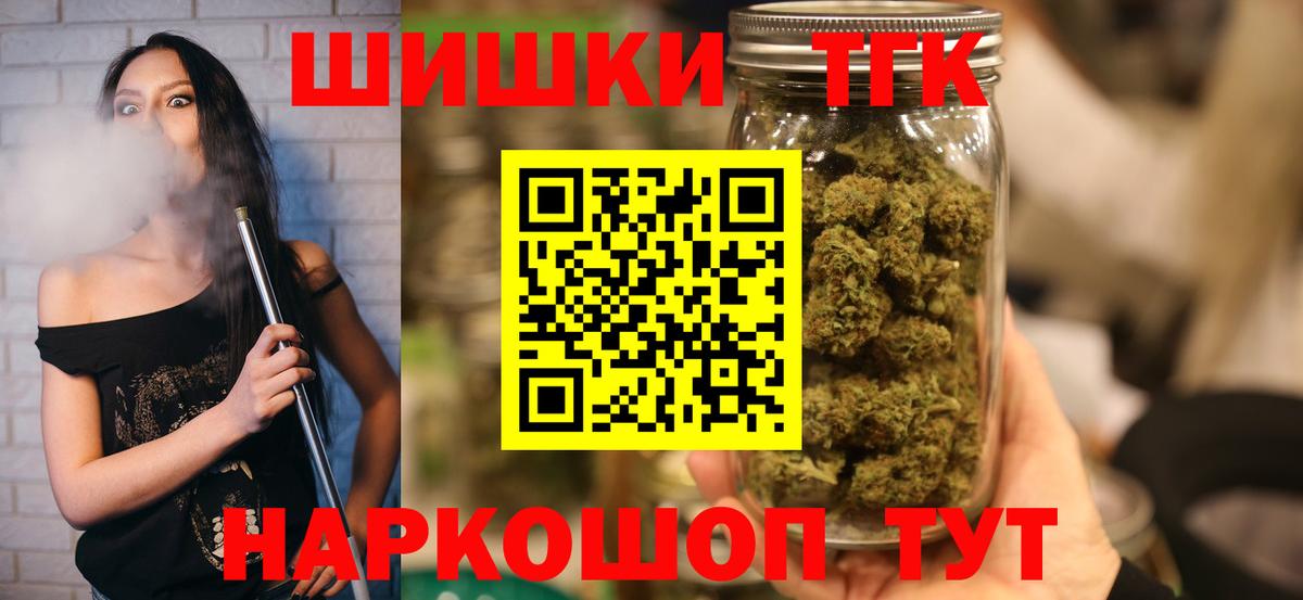 Конопля планчик  Вход с VPN  Бошки марихуана LSD WEED  Марихуана OG Kush  Арзамас 